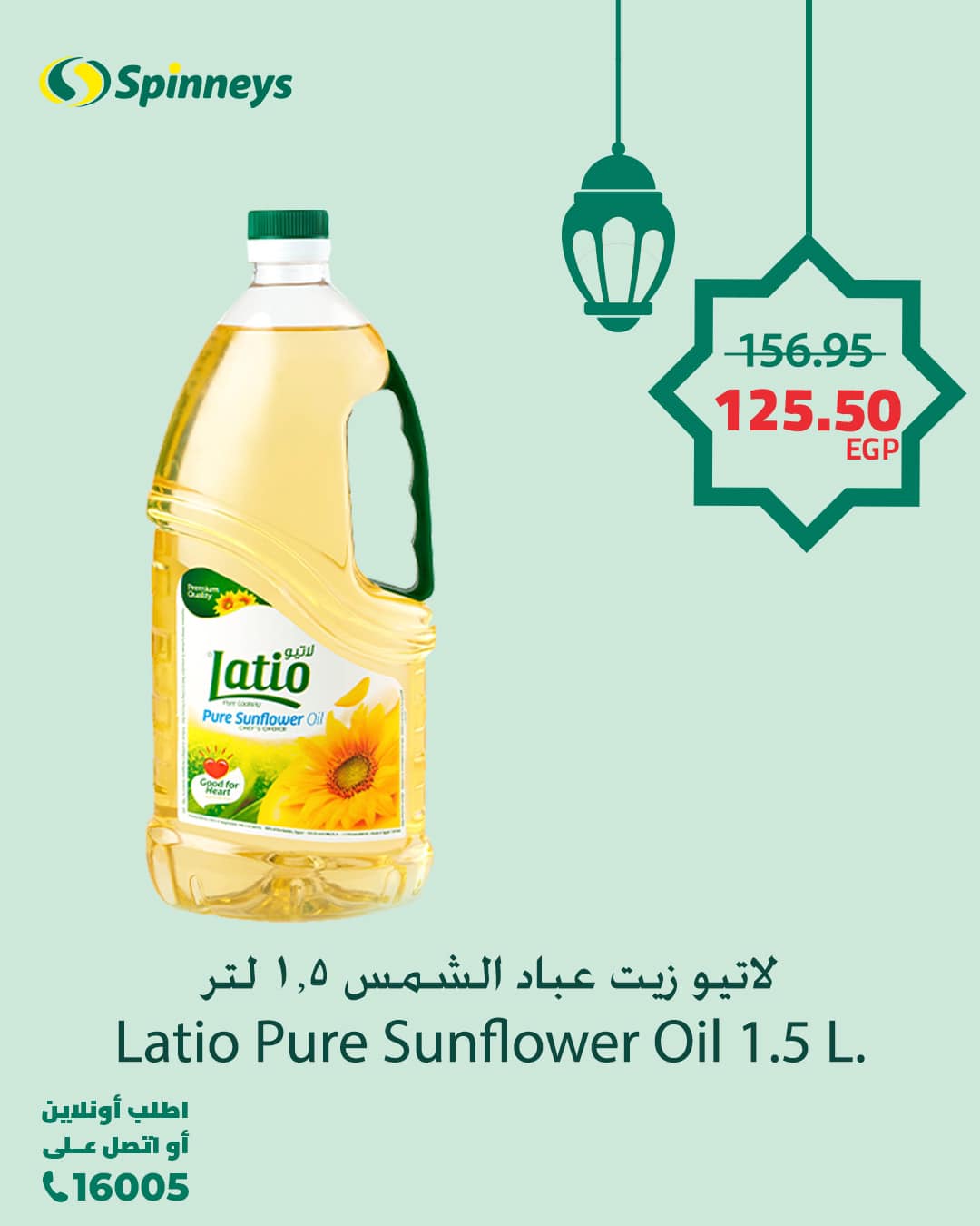 spinneys offers from 26feb to 26feb 2025 عروض سبينس من 26 فبراير حتى 26 فبراير 2025 صفحة رقم 19